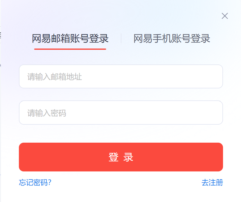 有道翻译电脑版怎么下载？