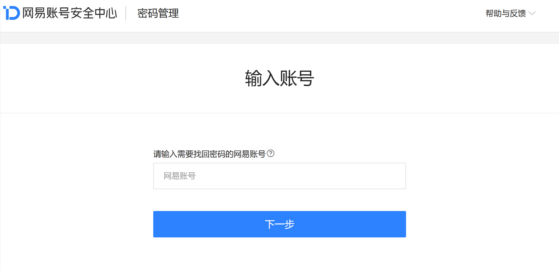 有道翻译电脑版怎么下载？