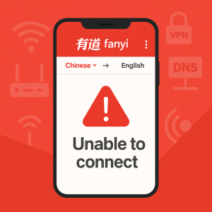 有道翻译是免费的吗？